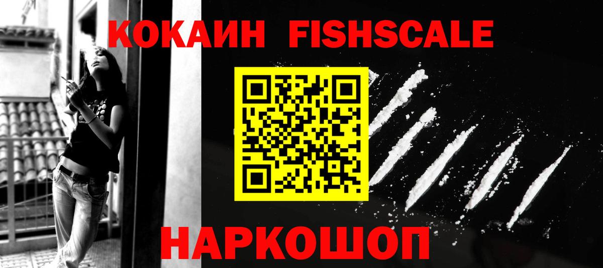 COCAIN 98%  Cocaine Эквадор  Вход с VPN  Барнаул 