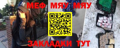прущая мука Гатчина