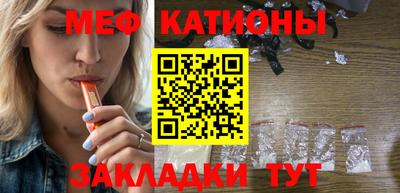 мет Гай