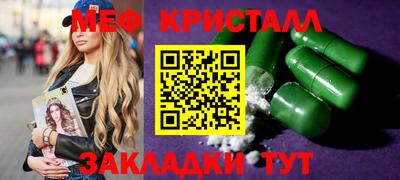 мет Гай