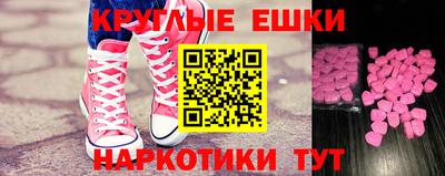 прущая мука Гатчина