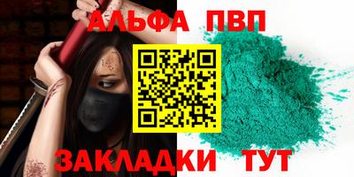 мет Гай