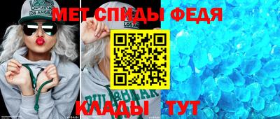 мет Гай