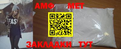мет Гай