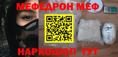 мет Гай