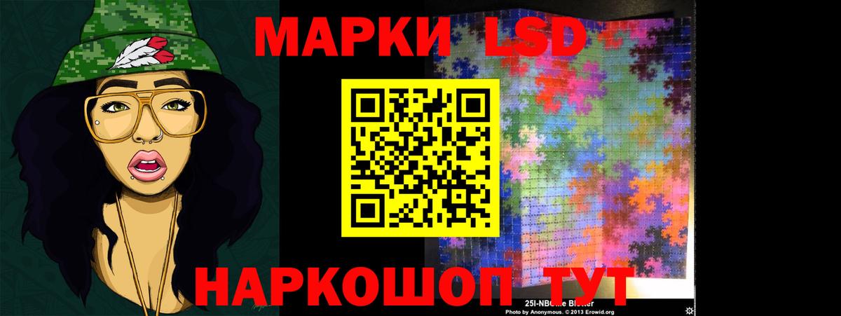 Лсд 25 экстази ecstasy  Вход с VPN  Барнаул  ЛСД экстази ecstasy 