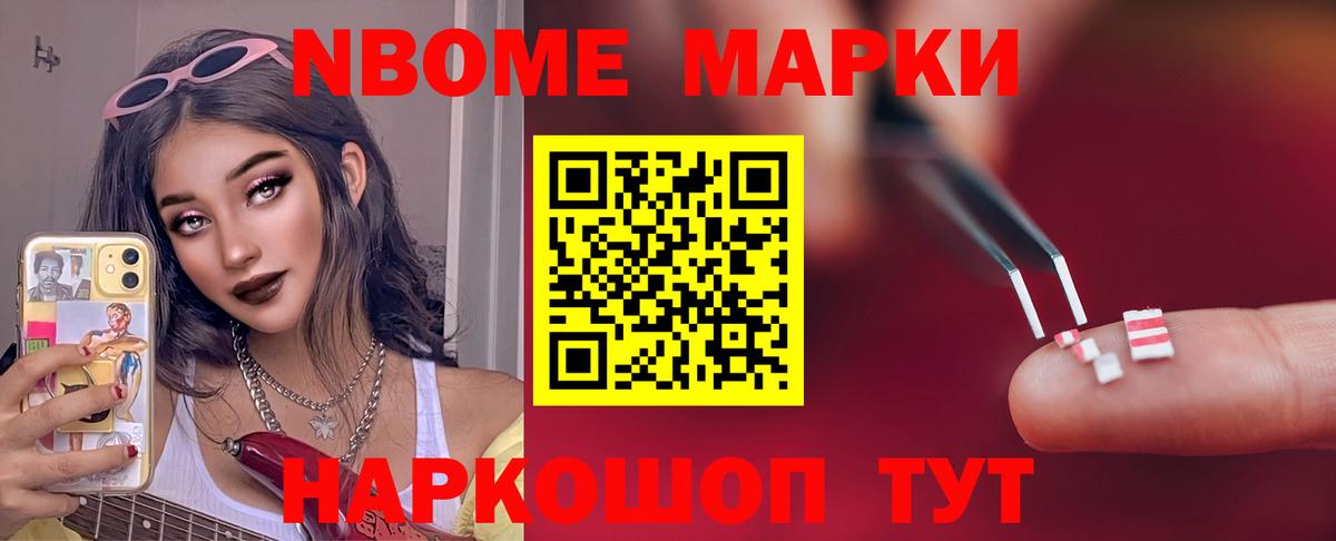 ЛСД экстази кислота Барнаул