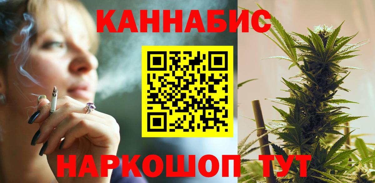 Бошки марихуана конопля  Вход с VPN  Барнаул  Марихуана Bruce Banner  Бошки марихуана ГИДРОПОН 